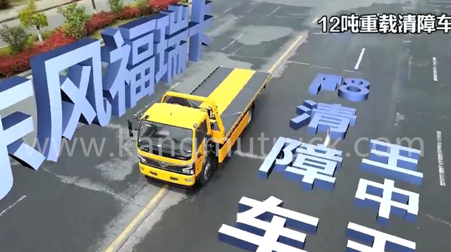 Vrakoviště Dongfeng Furuika F8