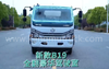 Zelen&eacute; striekacie auto Dongfeng Dolika D7
