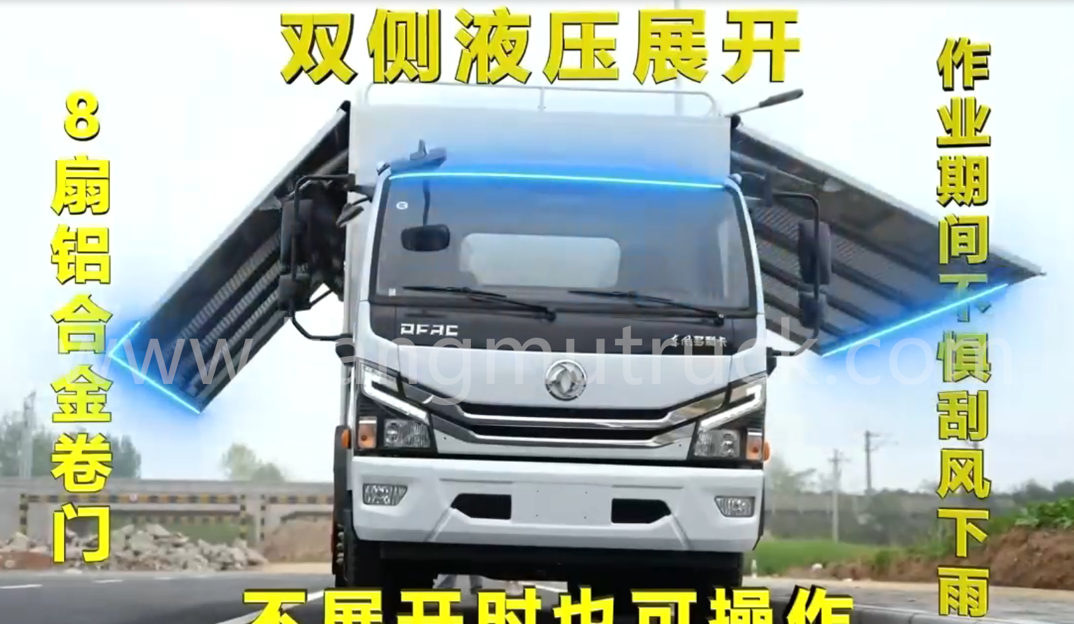 Dongfeng Dolika D7 Trak Penyedutan Dan Pemurnian