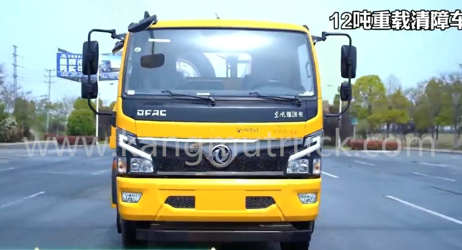 Dongfeng Furuika F8 구조차 견인 트럭