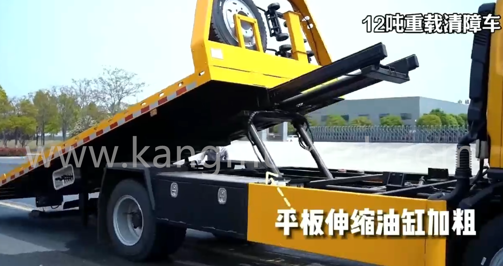 Dongfeng Furuika F8 구조차 견인 트럭