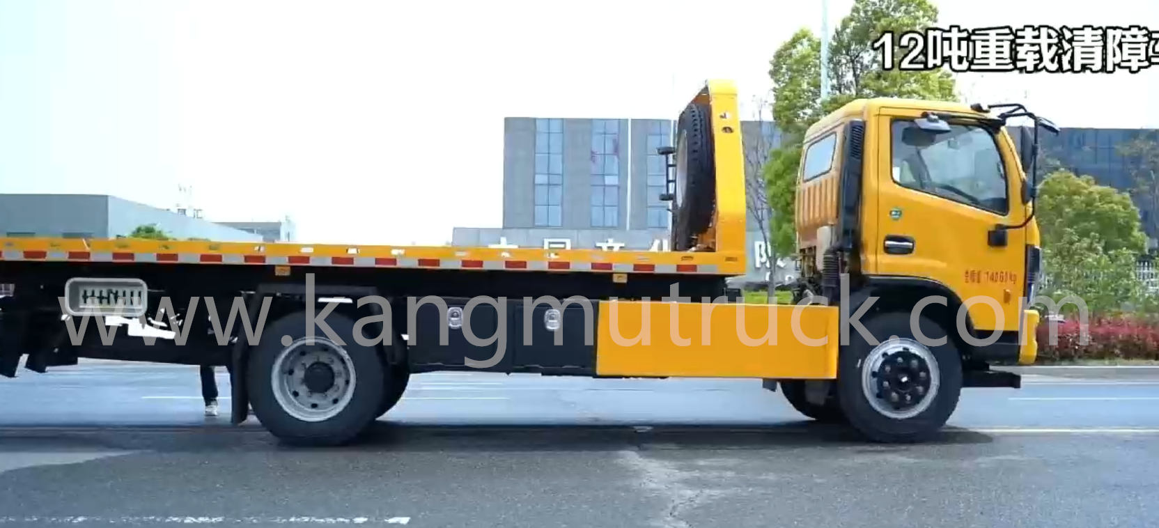 Dongfeng Furuika F8 구조차 견인 트럭