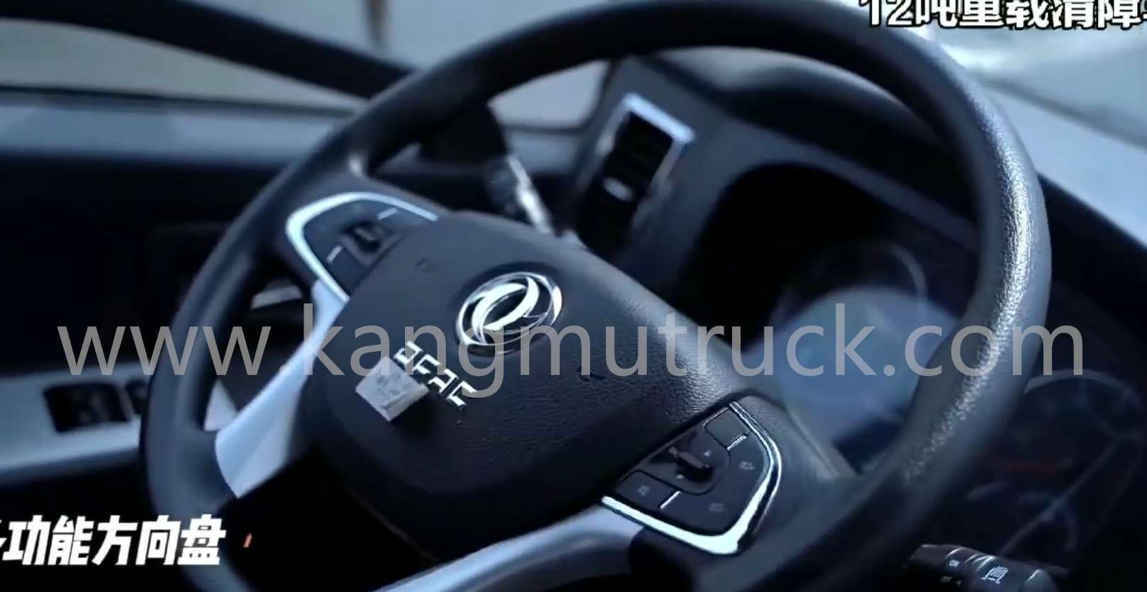 Dongfeng Furuika F8 구조차 견인 트럭
